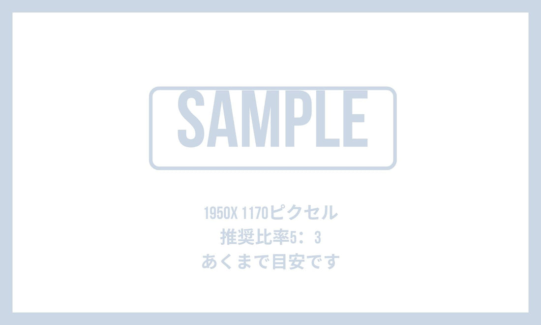 サンプル記事です。