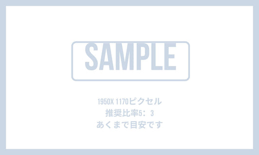 サンプル記事です。